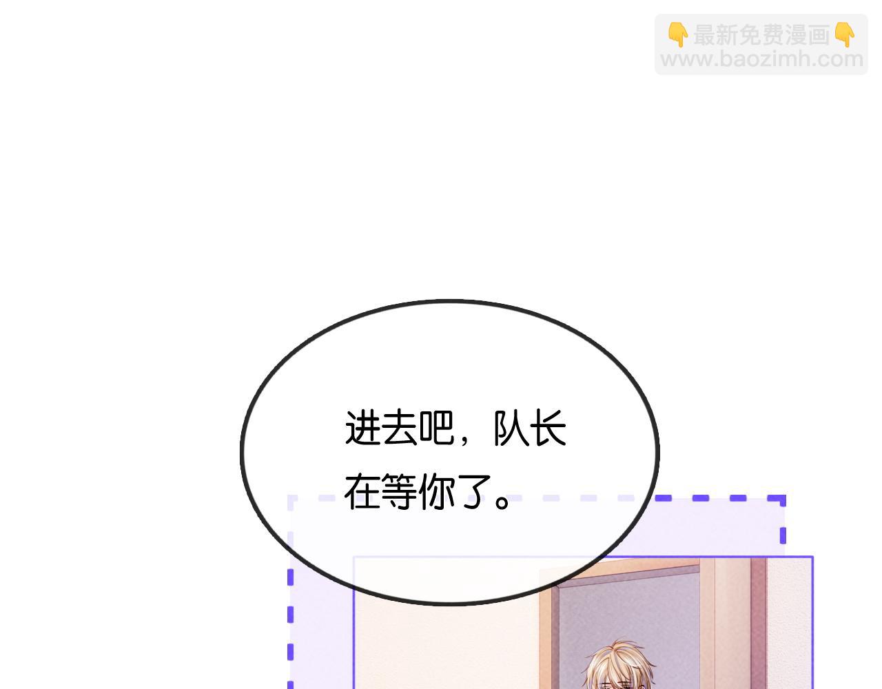 第56话  要做爸爸了？(1/3)-第59话