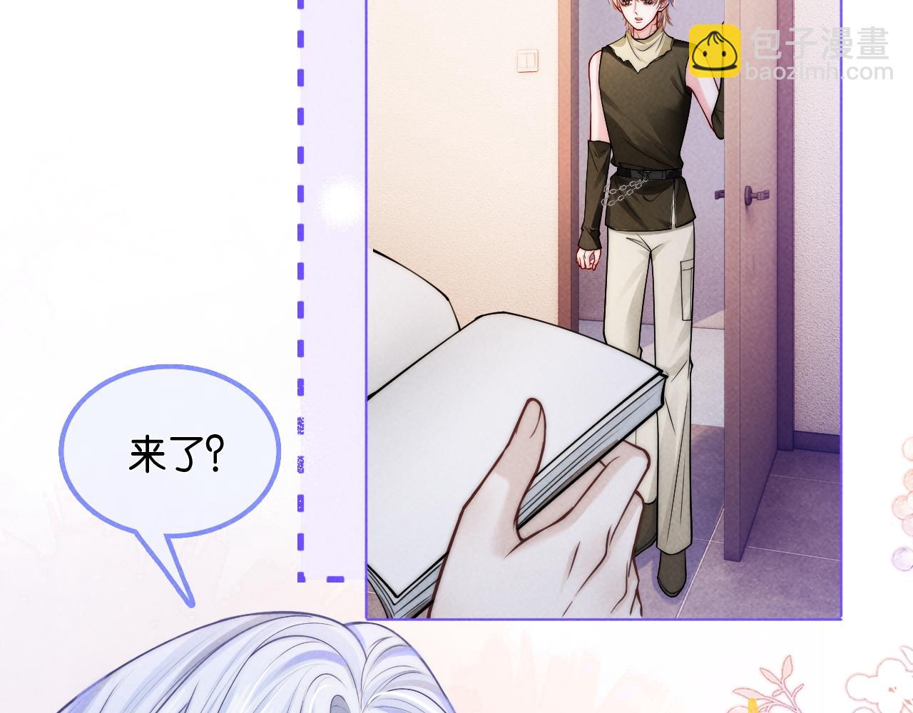 第56话  要做爸爸了？(1/3)-第59话