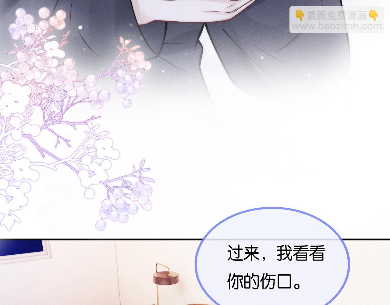 第56话  要做爸爸了？(1/3)-第59话