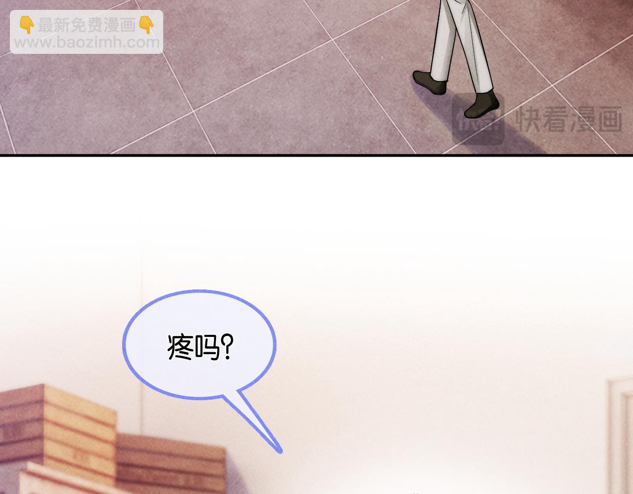 第56话  要做爸爸了？(1/3)-第59话