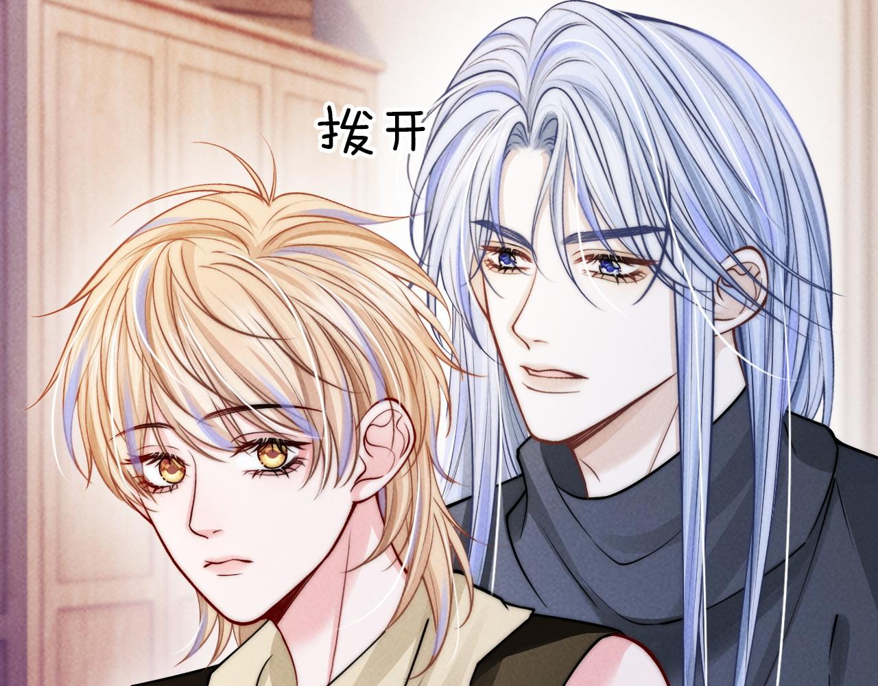 第56话  要做爸爸了？(1/3)-第59话