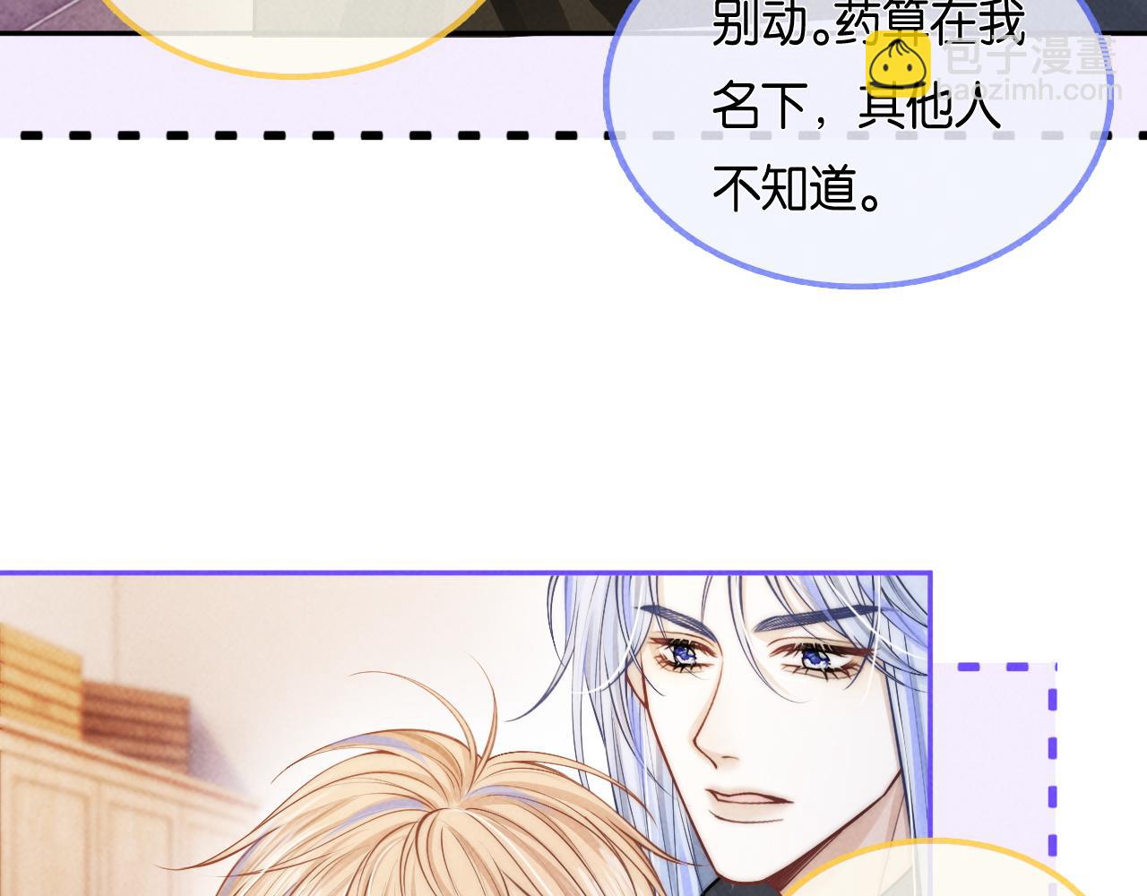 第56话  要做爸爸了？(1/3)-第59话