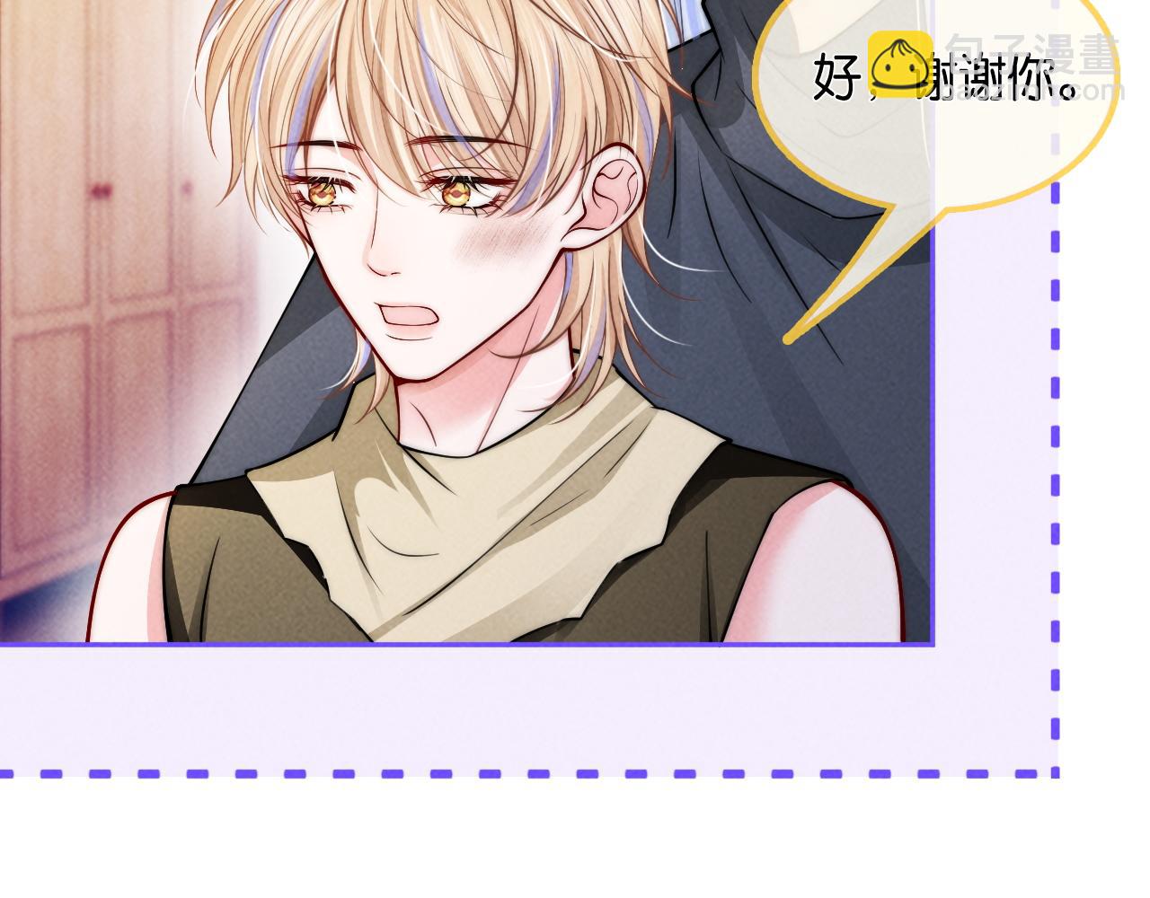 第56话  要做爸爸了？(1/3)-第59话