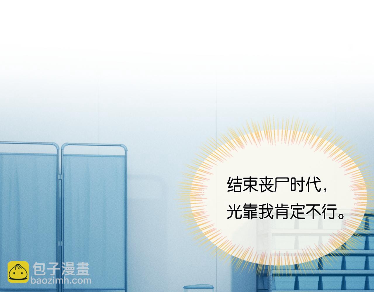 第56话  要做爸爸了？(1/3)-第59话