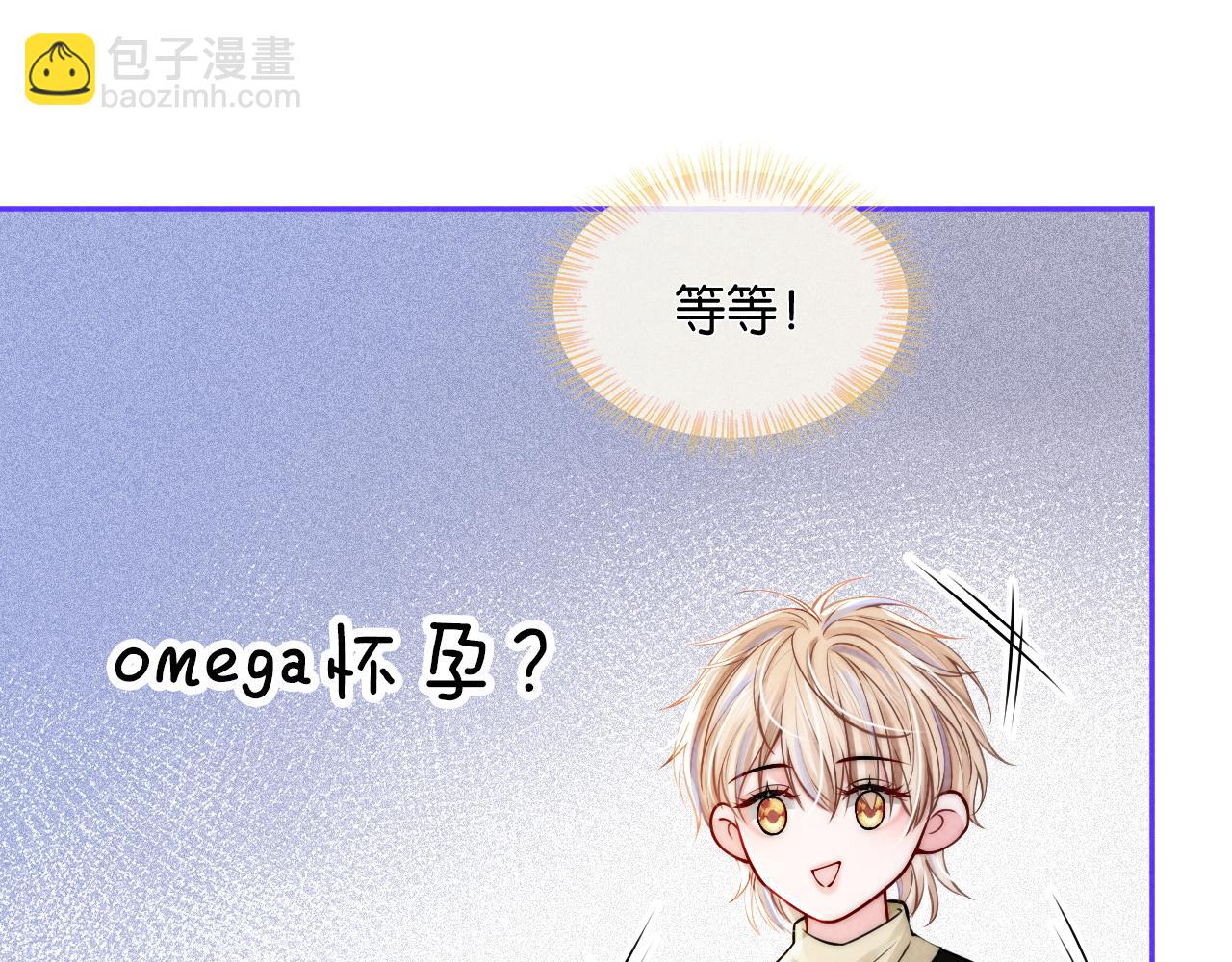 第56话  要做爸爸了？(1/3)-第59话