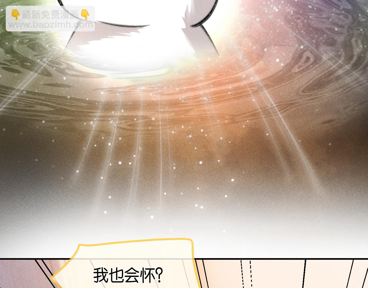 第56话  要做爸爸了？(1/3)-第59话