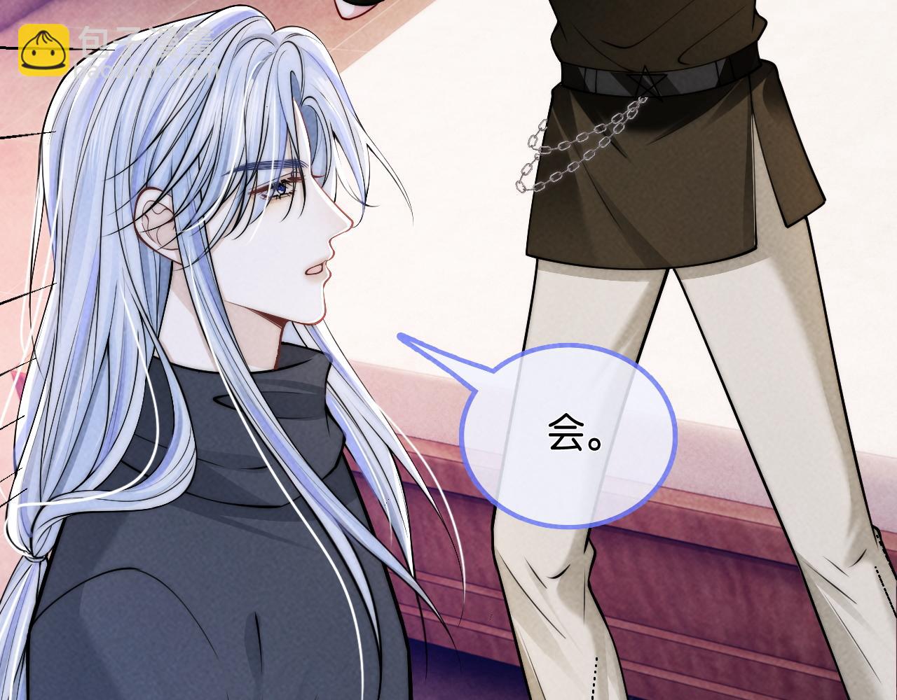 第56话  要做爸爸了？(1/3)-第59话