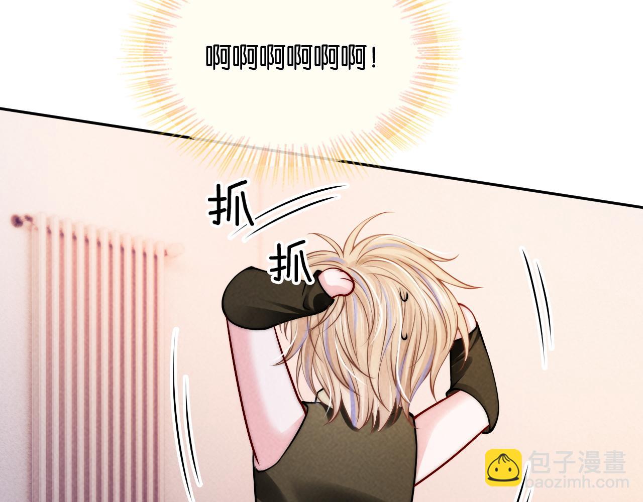 第56话  要做爸爸了？(1/3)-第59话