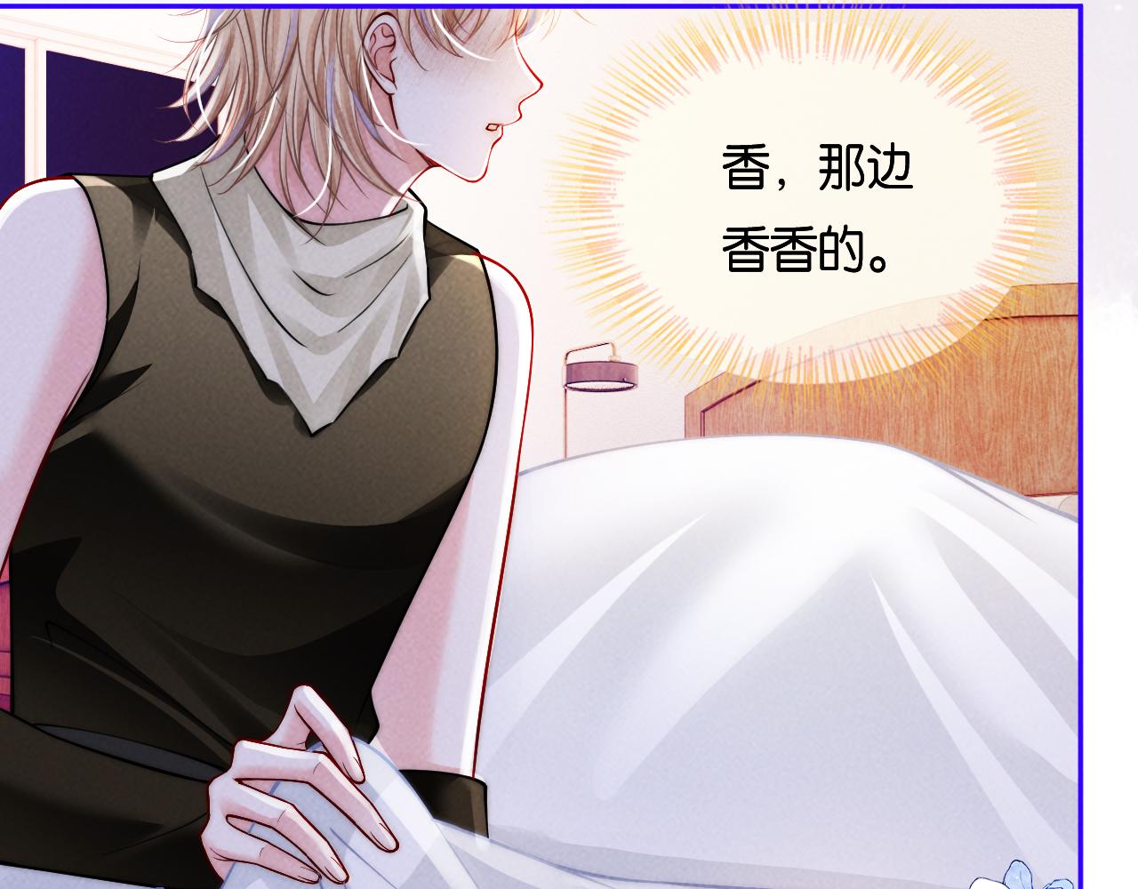第58话  想被我咬吗？(1/3)-第61话