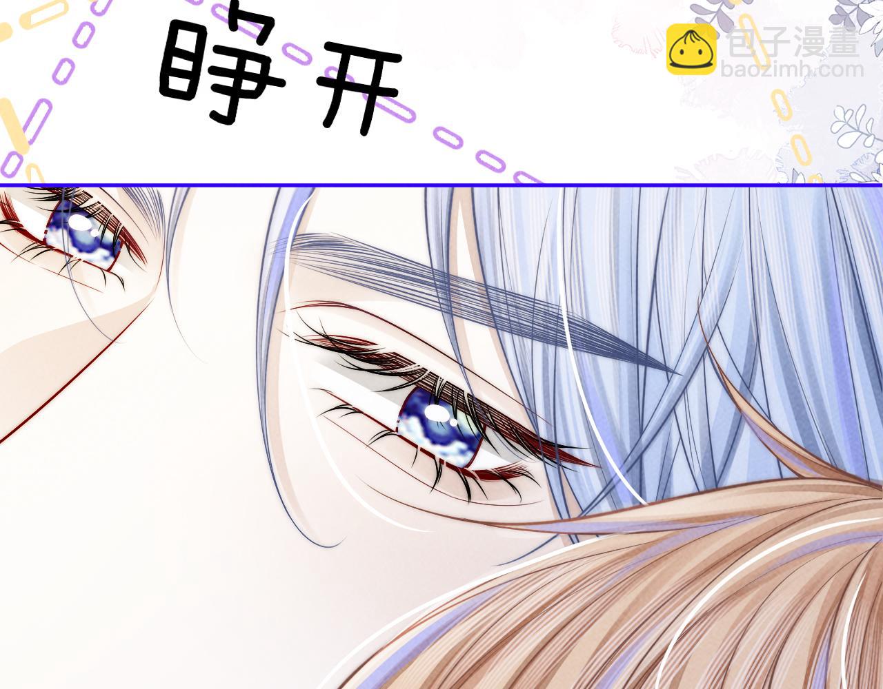 第58话  想被我咬吗？(1/3)-第61话