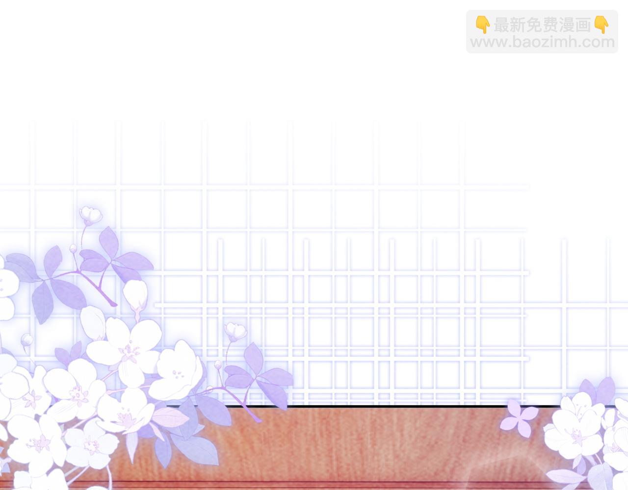 第58话  想被我咬吗？(1/3)-第61话