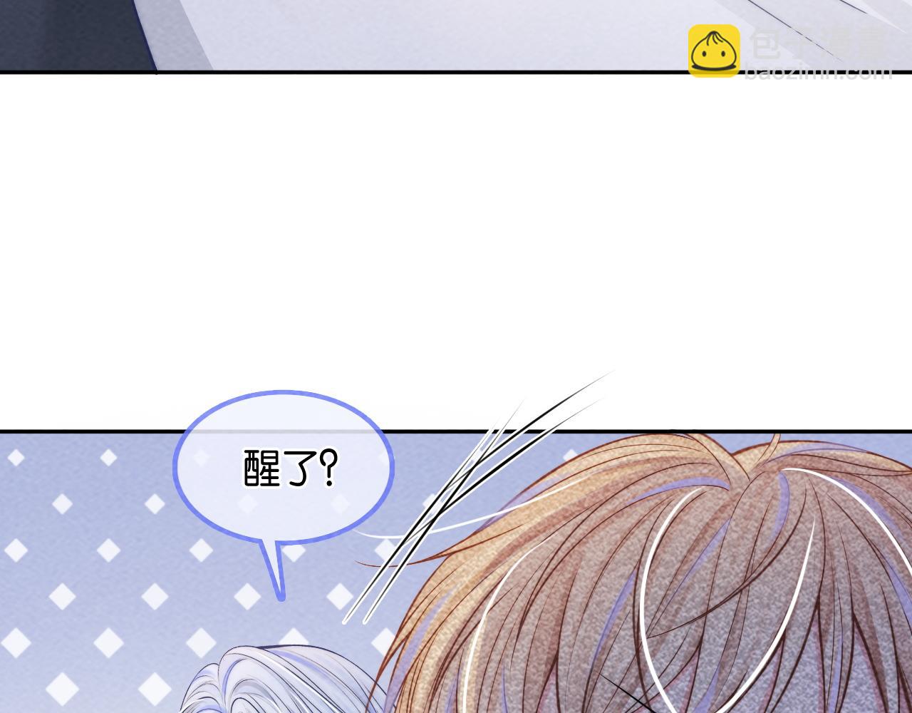 第58话  想被我咬吗？(1/3)-第61话