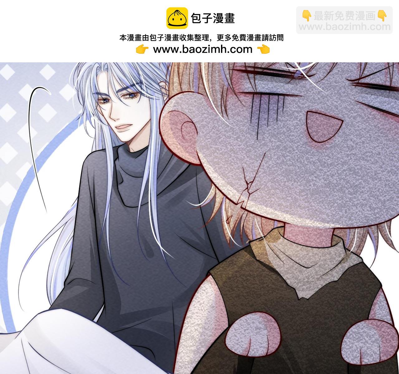 第58话  想被我咬吗？(1/3)-第61话