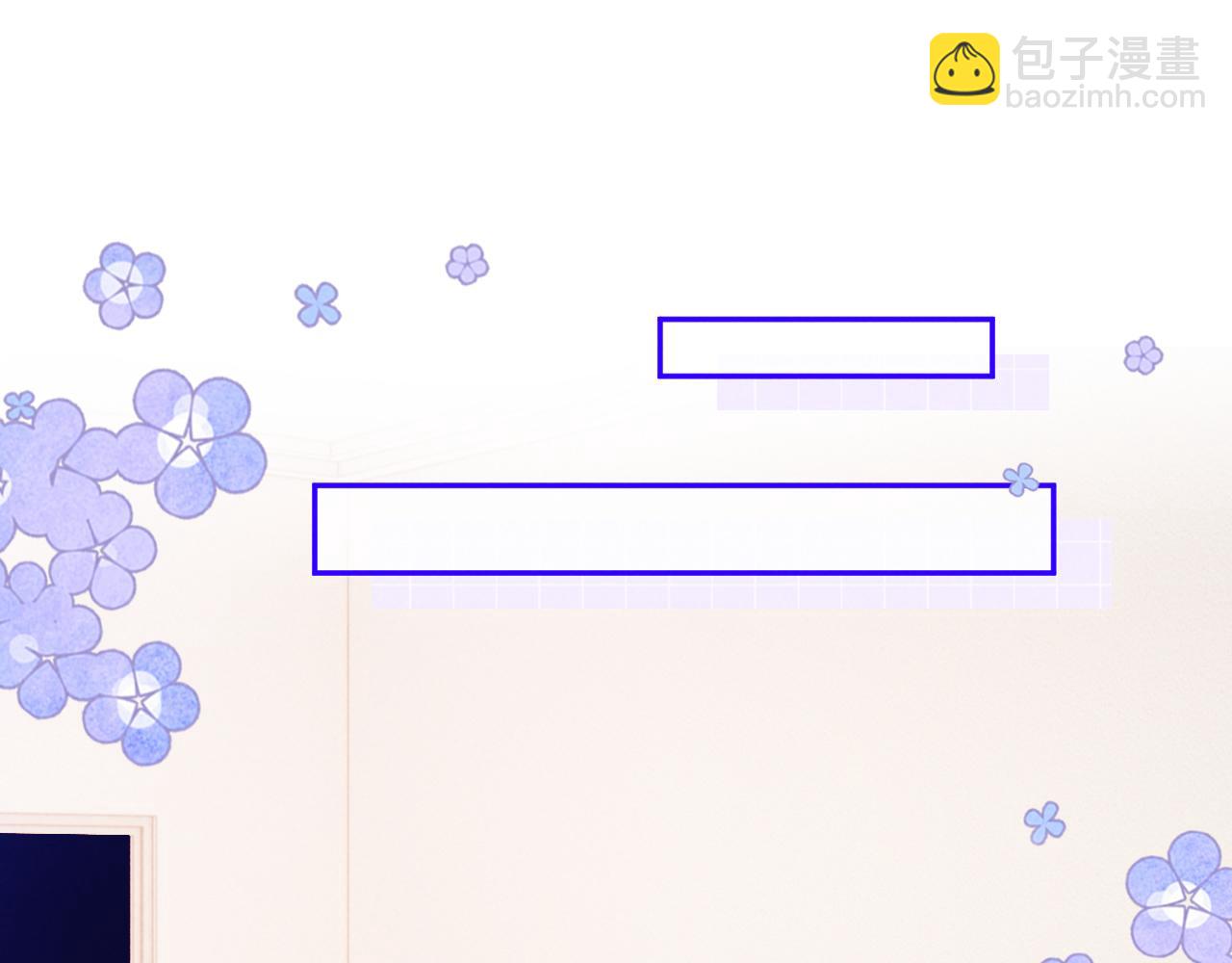 第58话  想被我咬吗？(1/3)-第61话