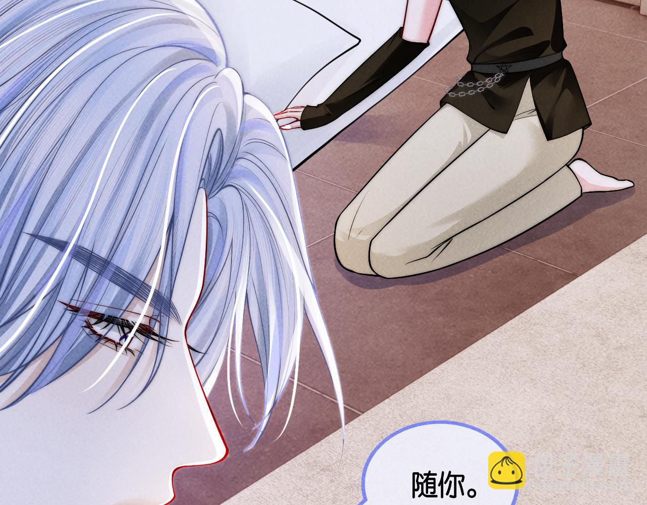 第58话  想被我咬吗？(1/3)-第61话