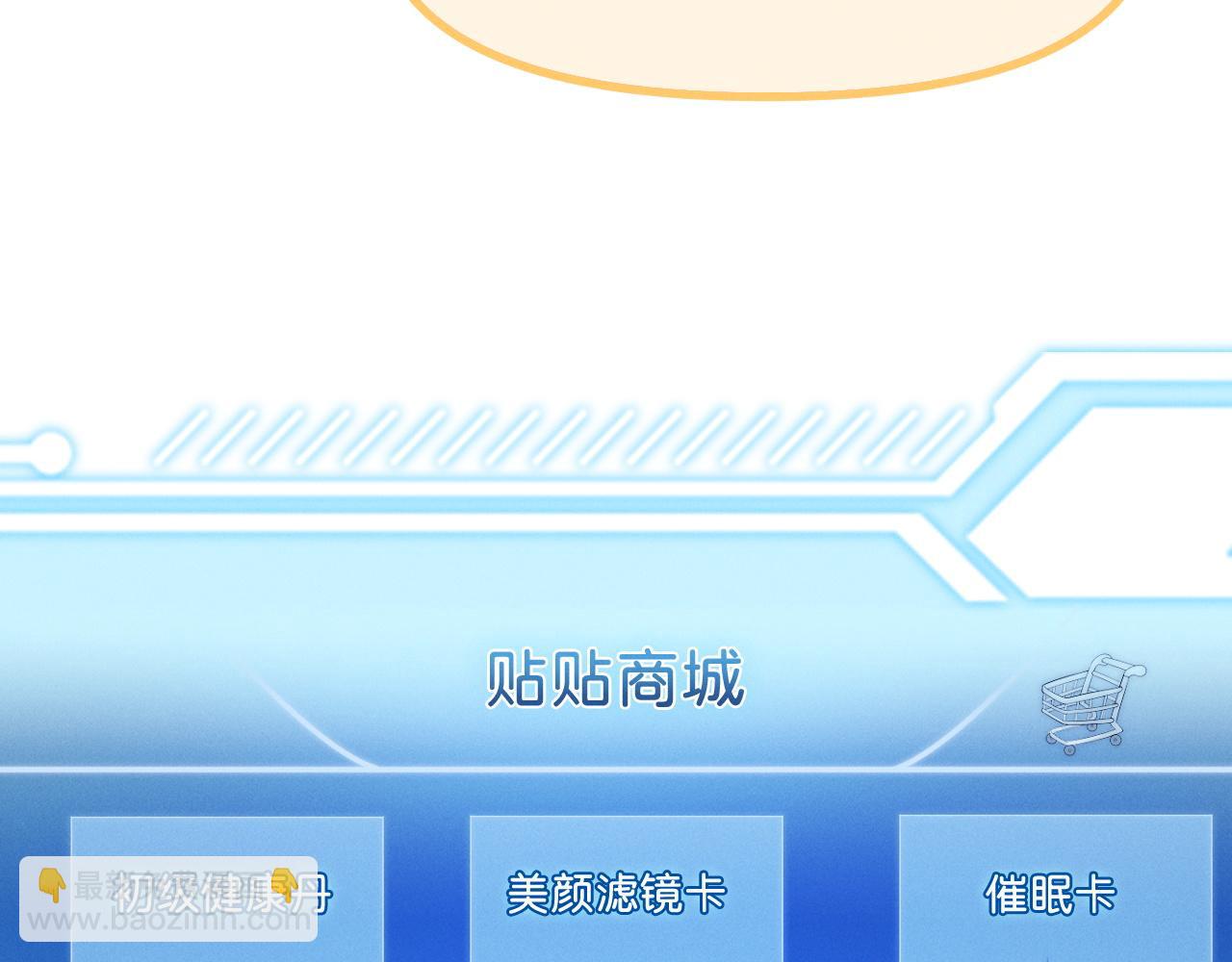 第6话 首次修罗场！(1/3)-第7话