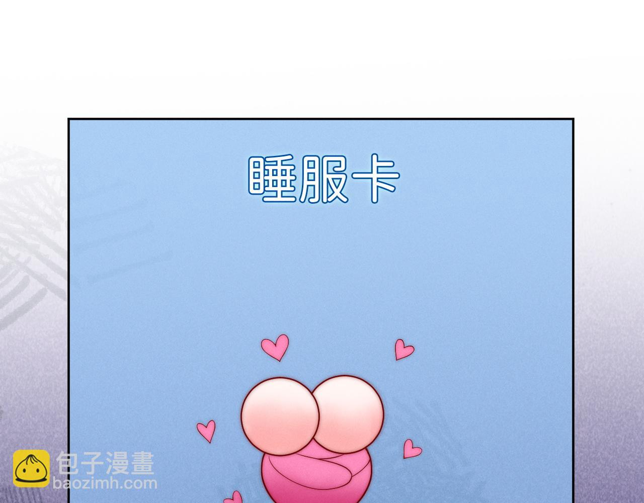第6话 首次修罗场！(1/3)-第7话