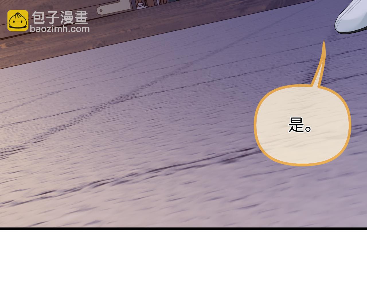 第6话 首次修罗场！(1/3)-第7话