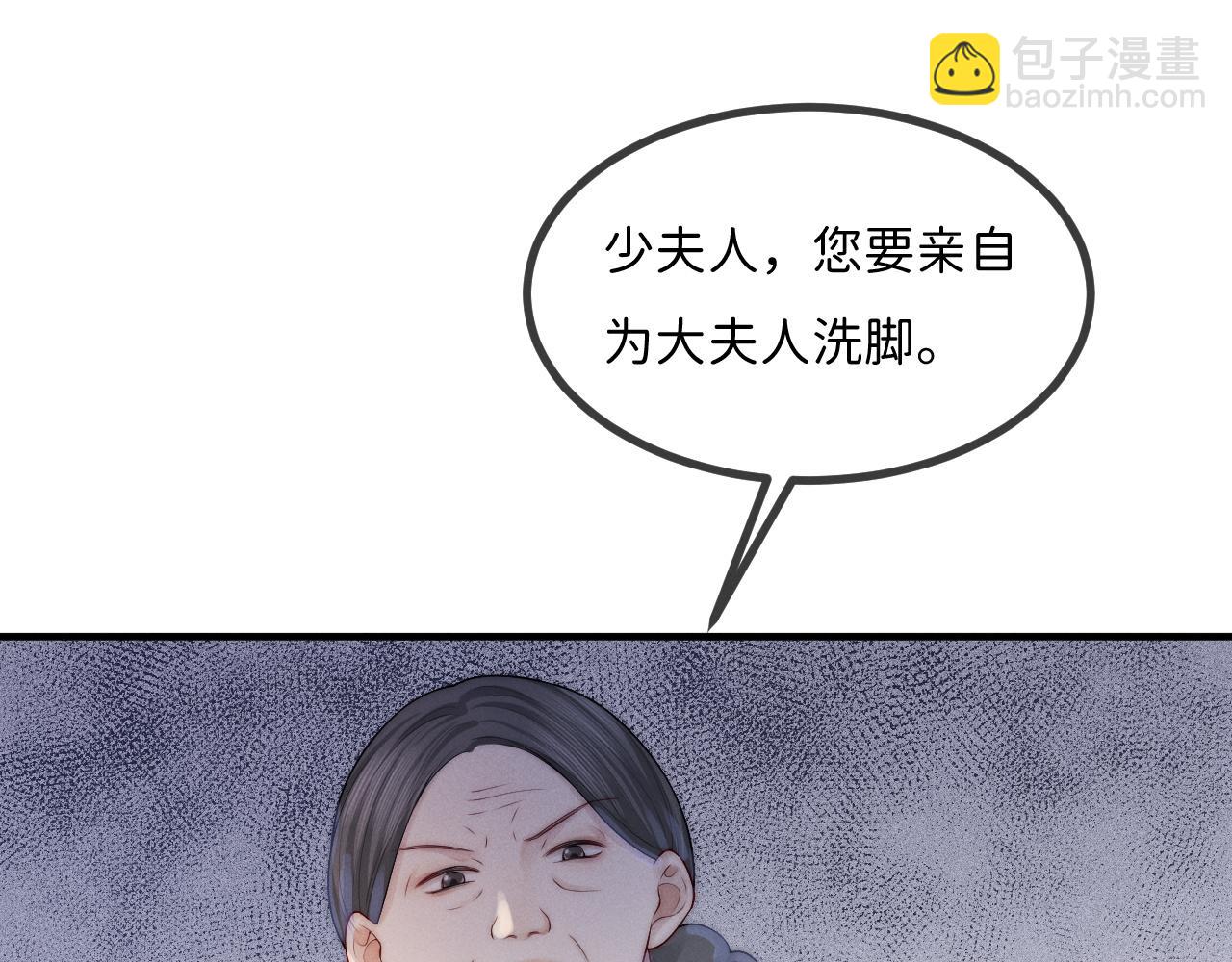 第8话 拔枪护妻？(1/3)-第9话