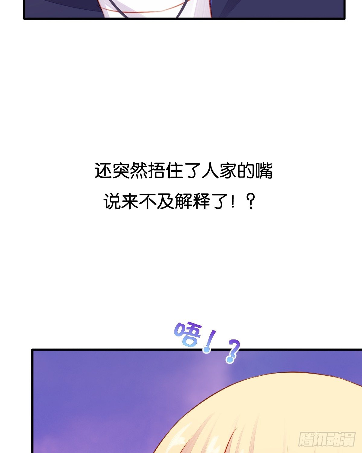 预告-第1话