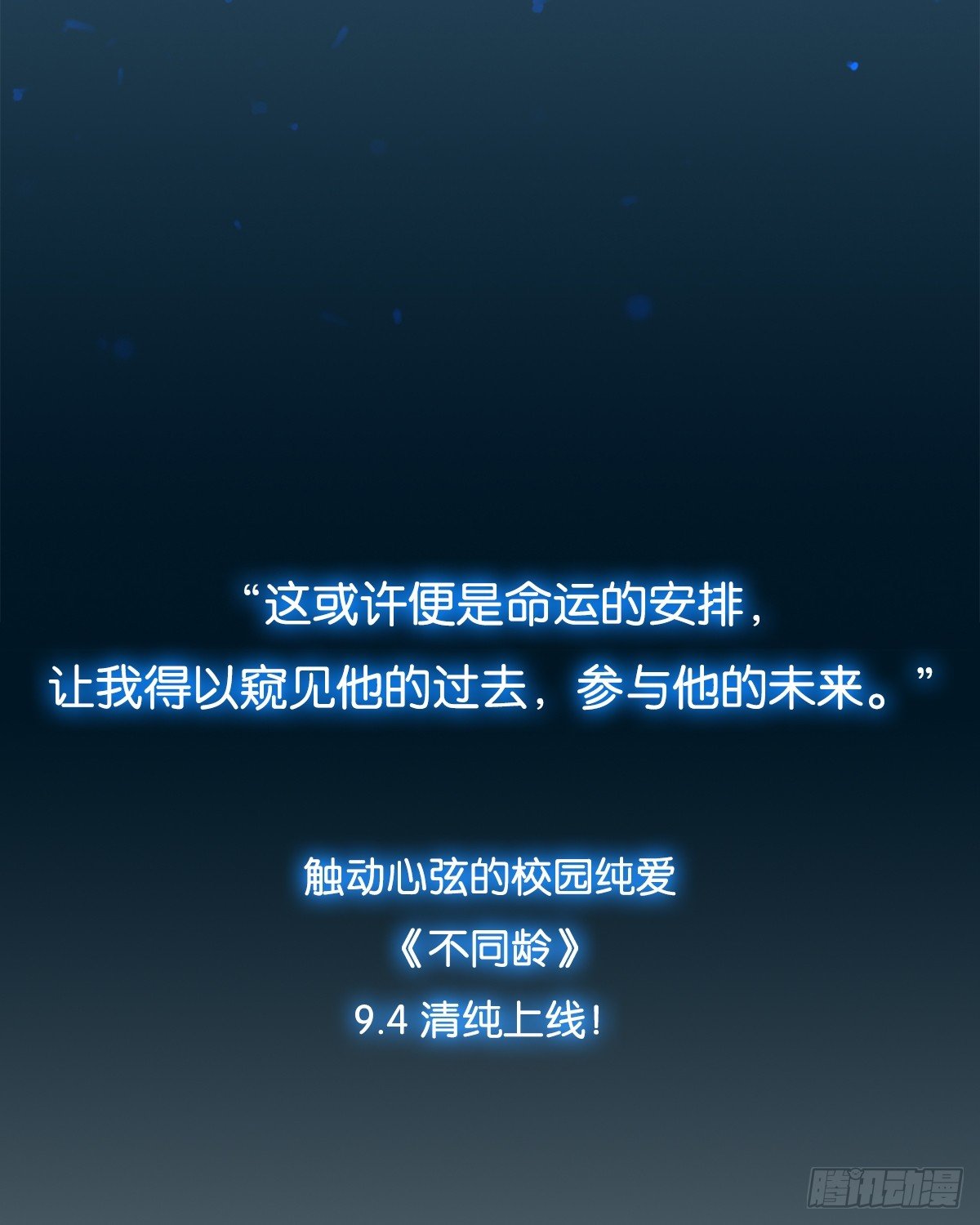 预告-第1话