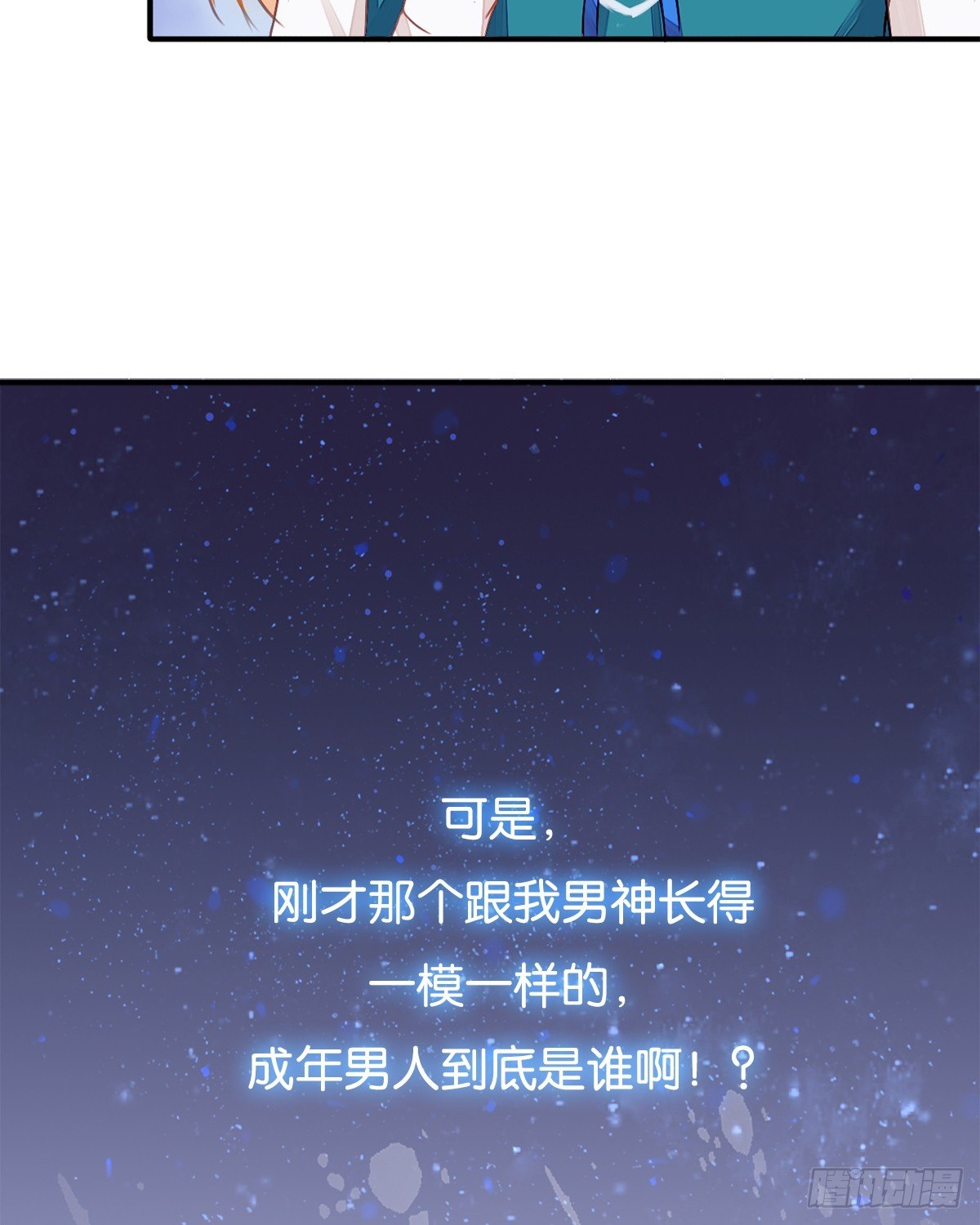 预告-第1话