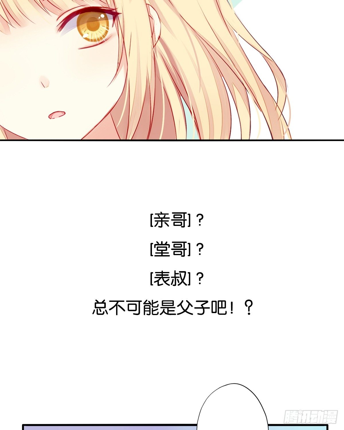 预告-第1话