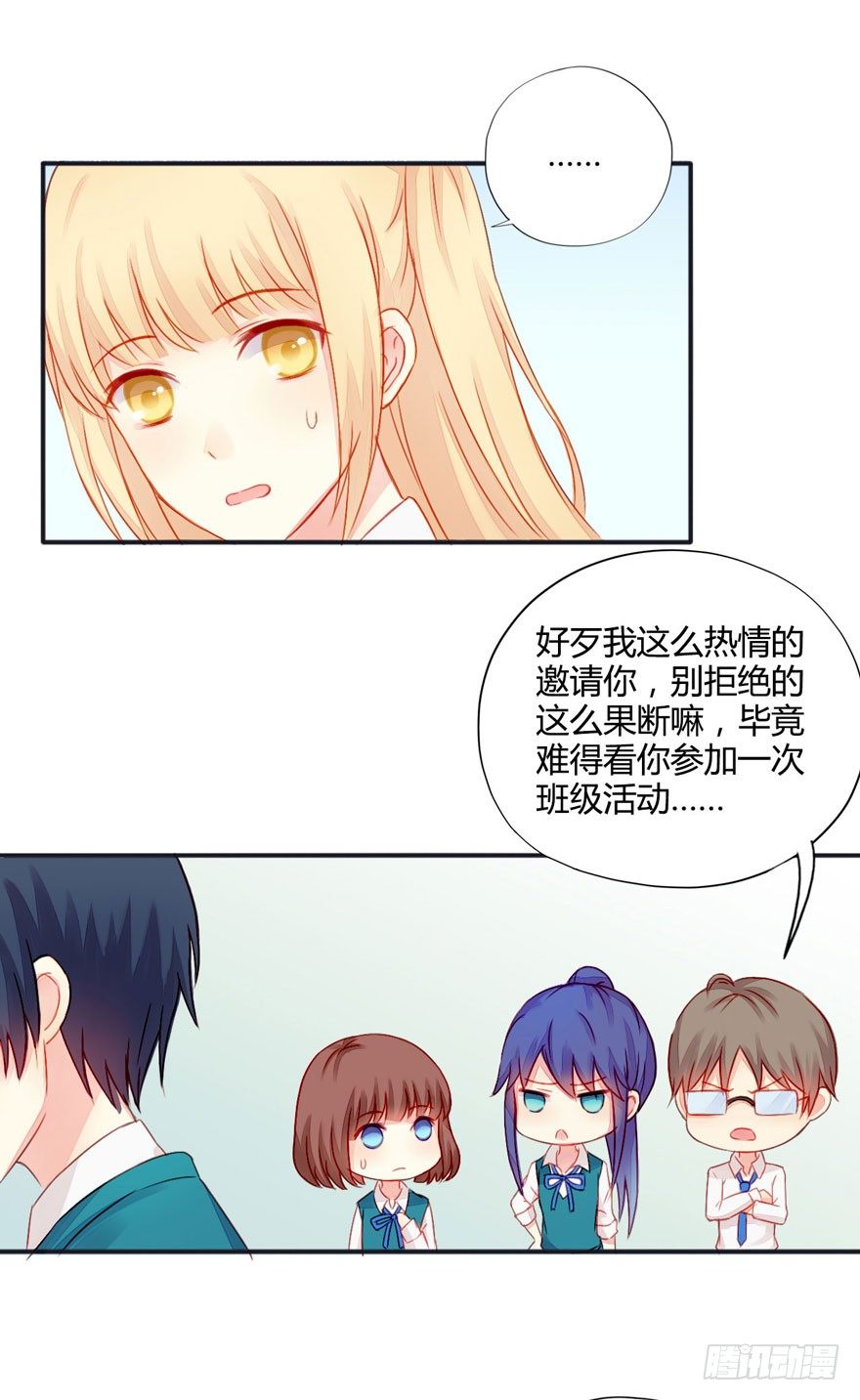 010前兆-第11话