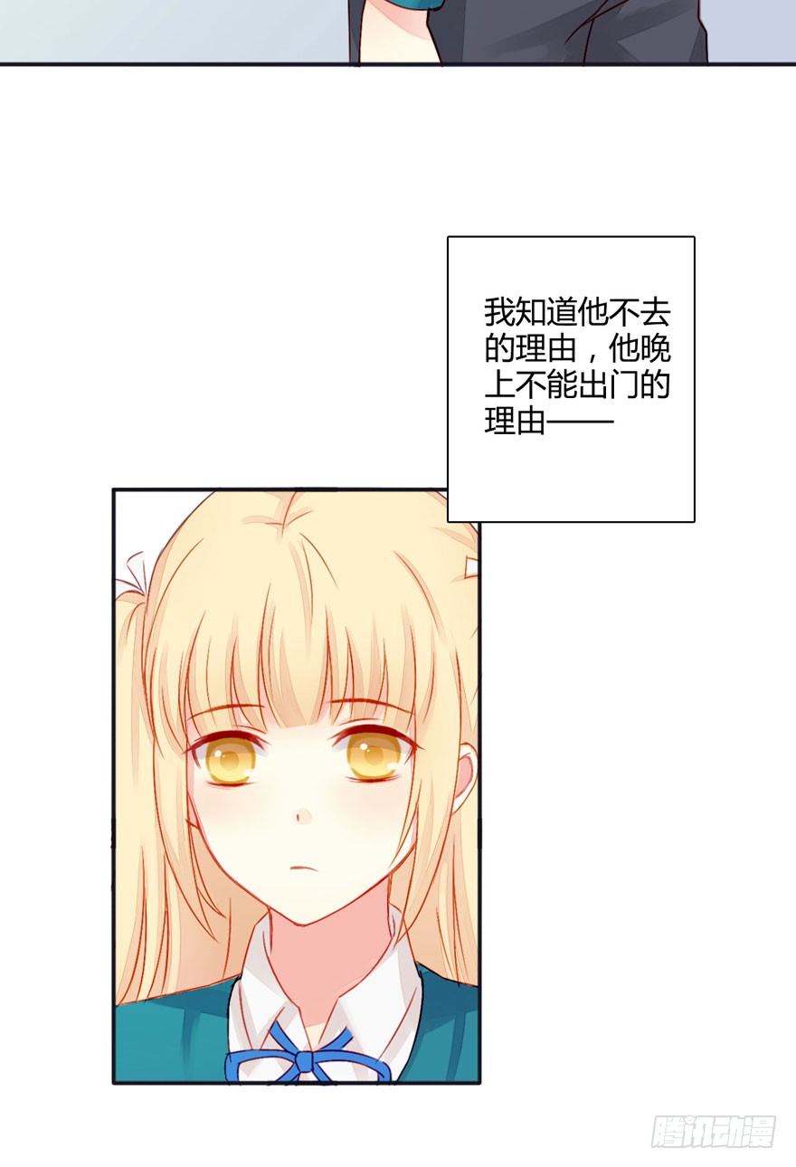 010前兆-第11话
