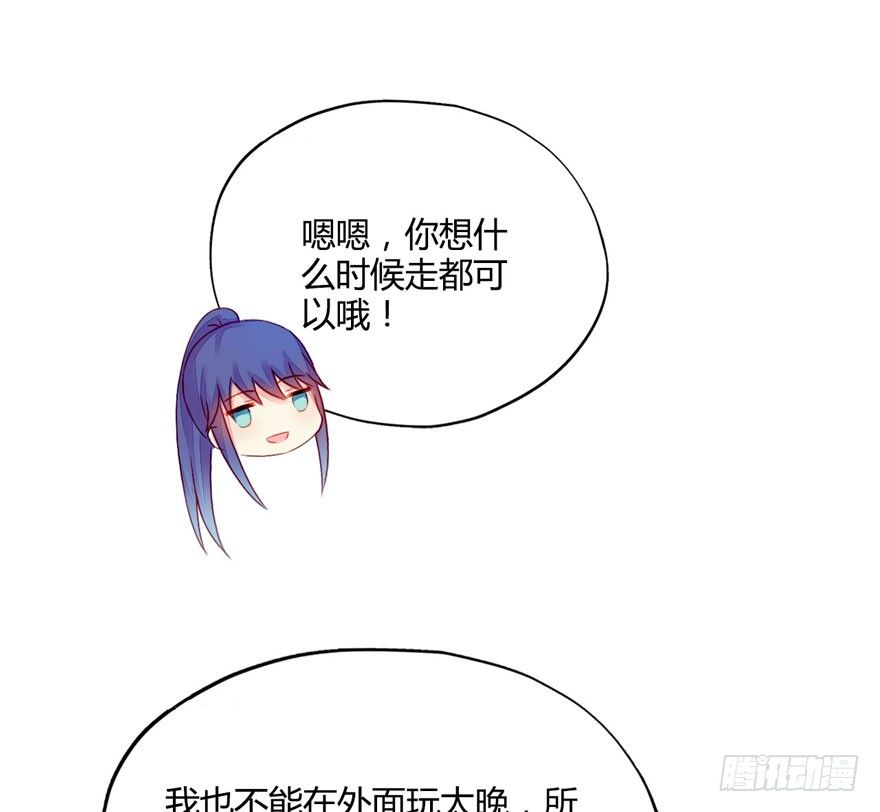 010前兆-第11话