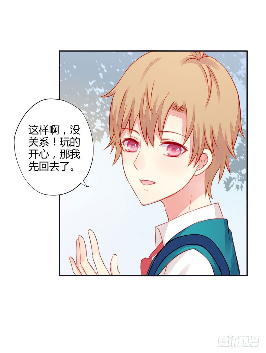 010前兆-第11话