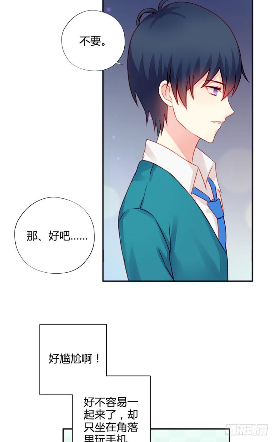 010前兆-第11话