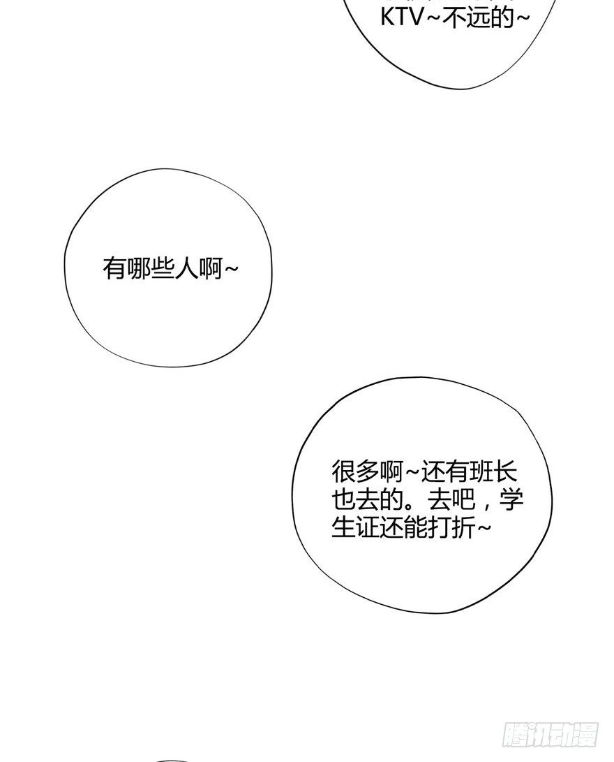 010前兆-第11话
