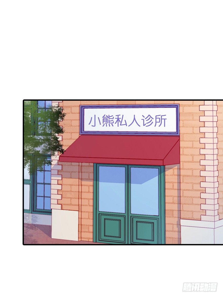 016耽溺-第17话