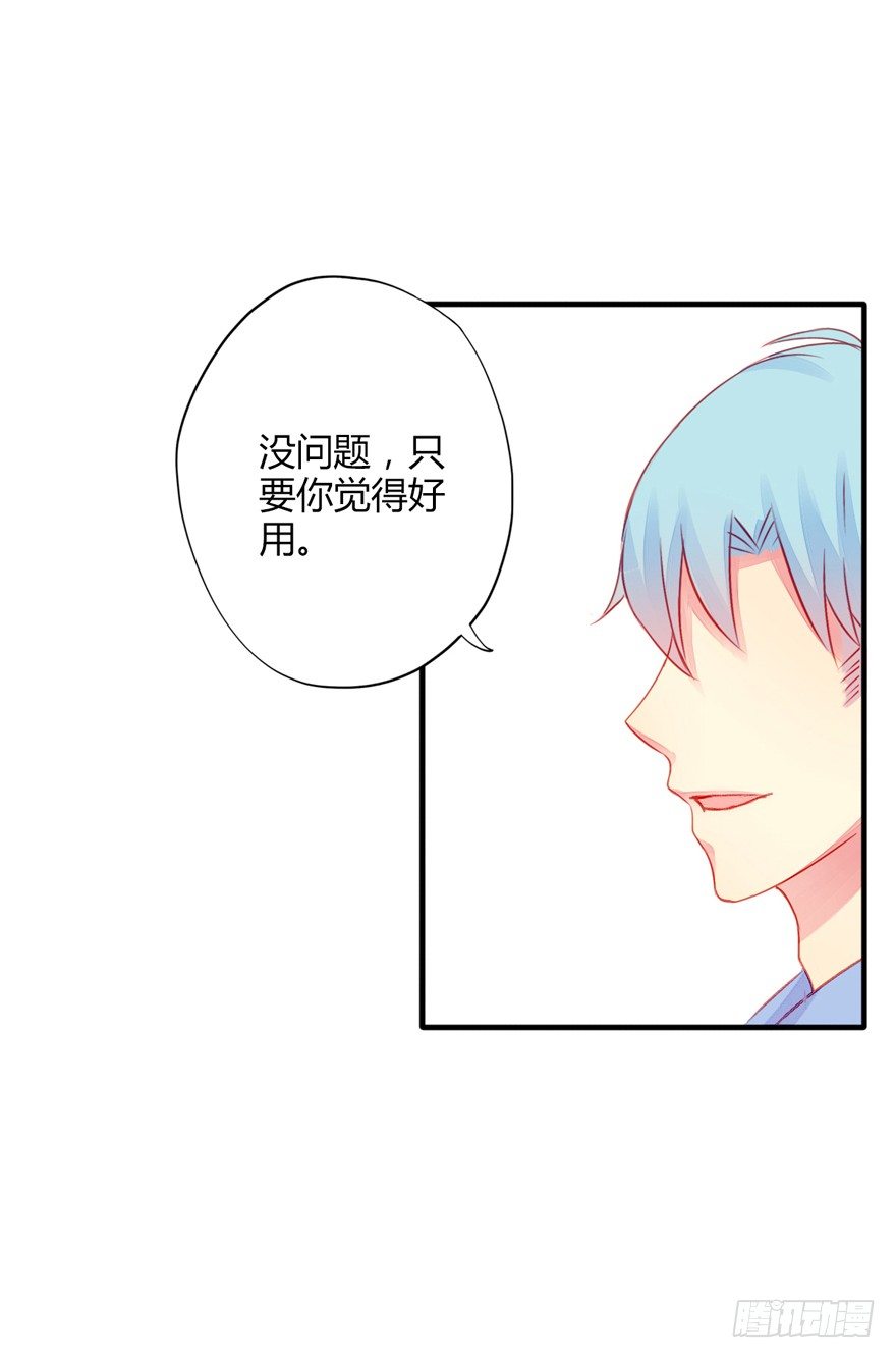 016耽溺-第17话