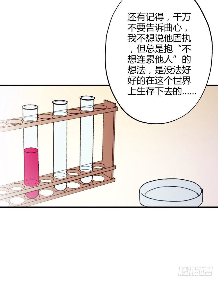 016耽溺-第17话