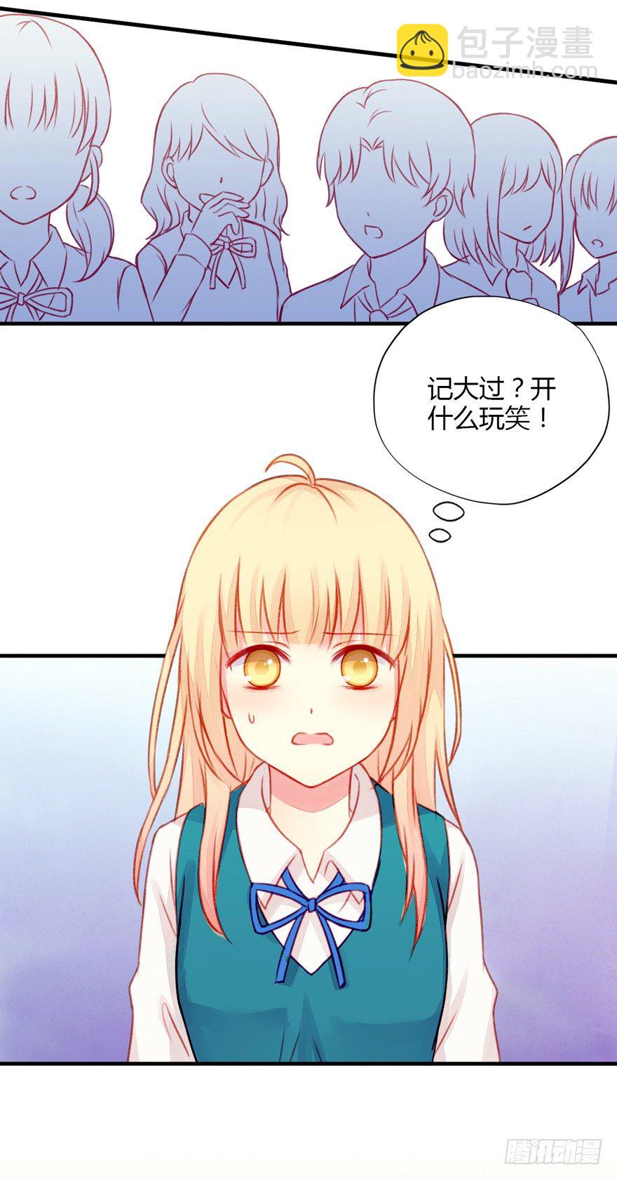 018曲心的表叔-第19话