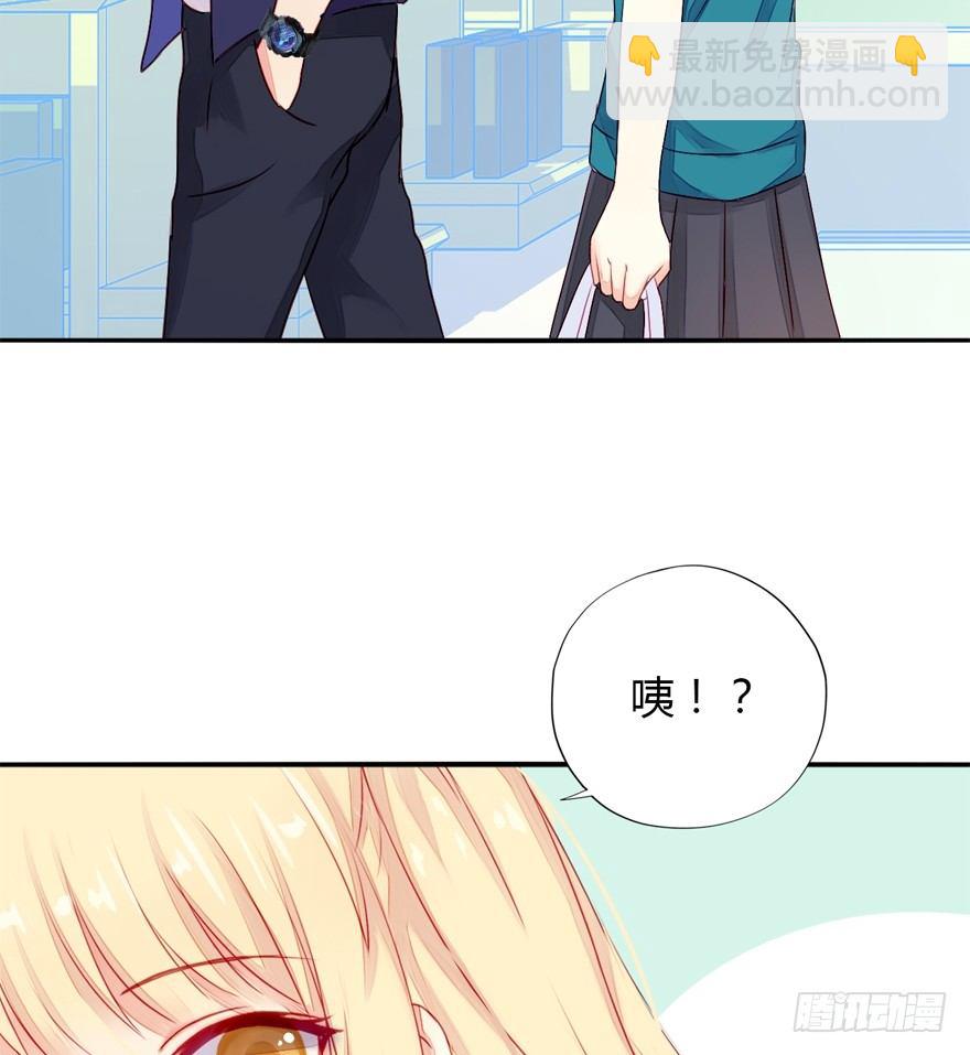 002这个男人是谁！？(1/2)-第3话
