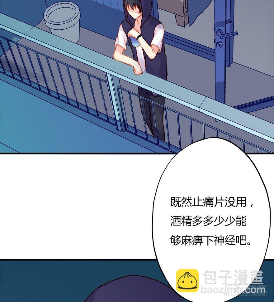002这个男人是谁！？(1/2)-第3话