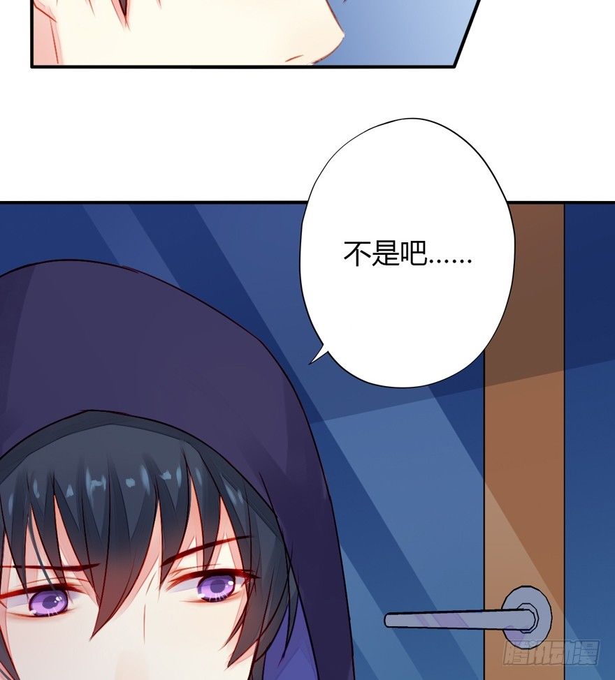 002这个男人是谁！？(1/2)-第3话