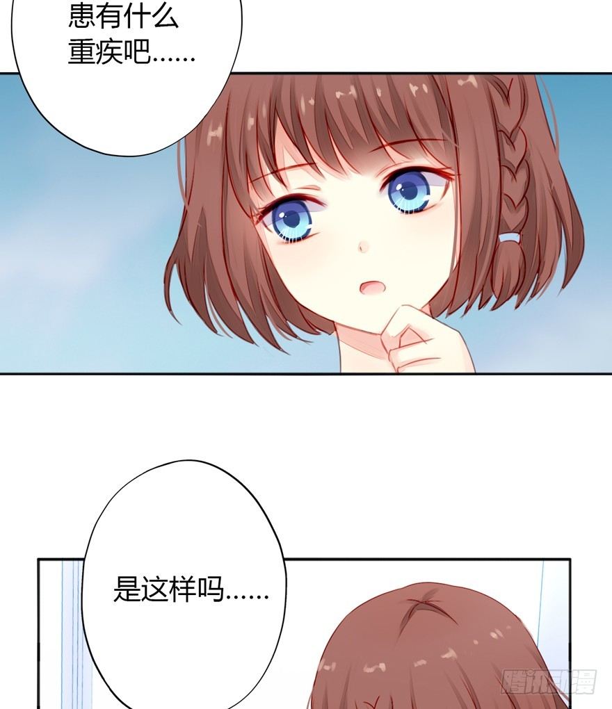002这个男人是谁！？(1/2)-第3话