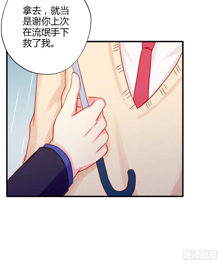 020活下去！-第21话