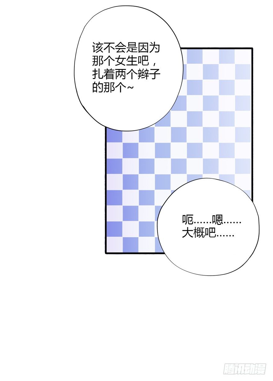 020活下去！-第21话