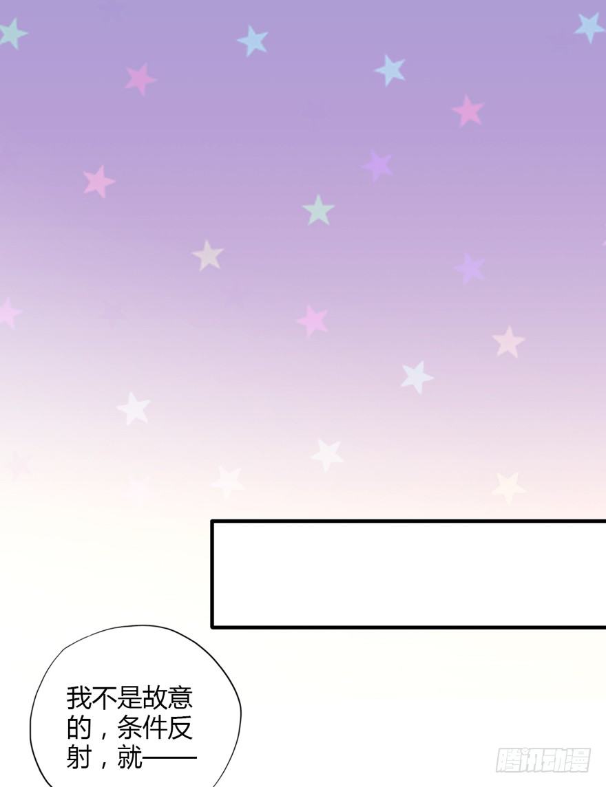 022欺骗-第23话
