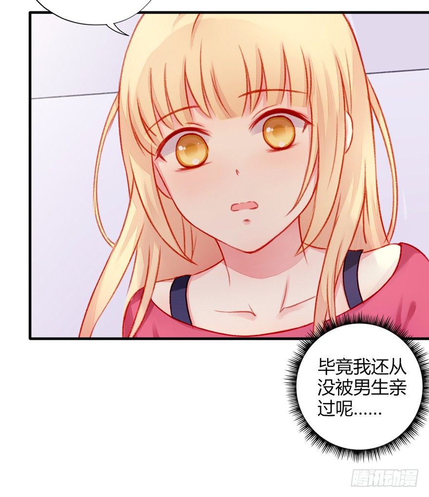 022欺骗-第23话