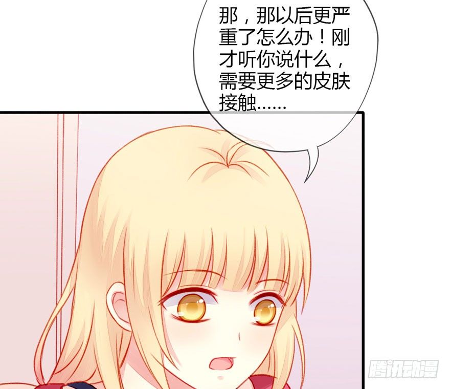 022欺骗-第23话