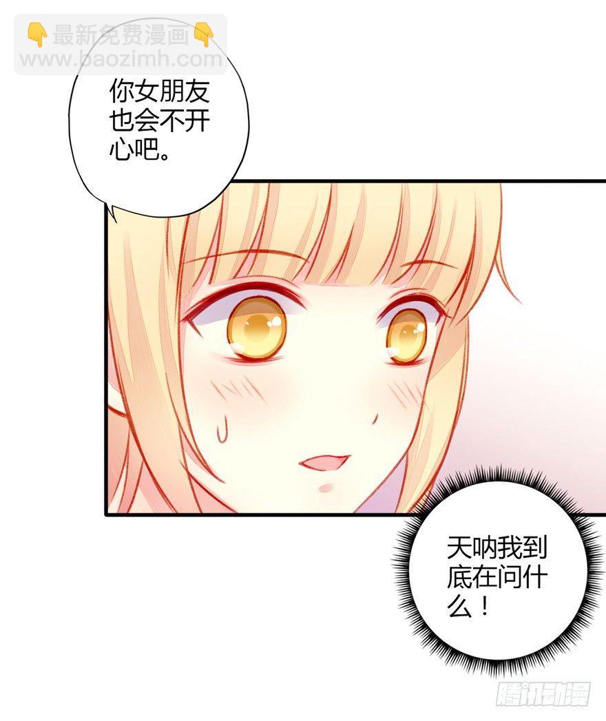 022欺骗-第23话