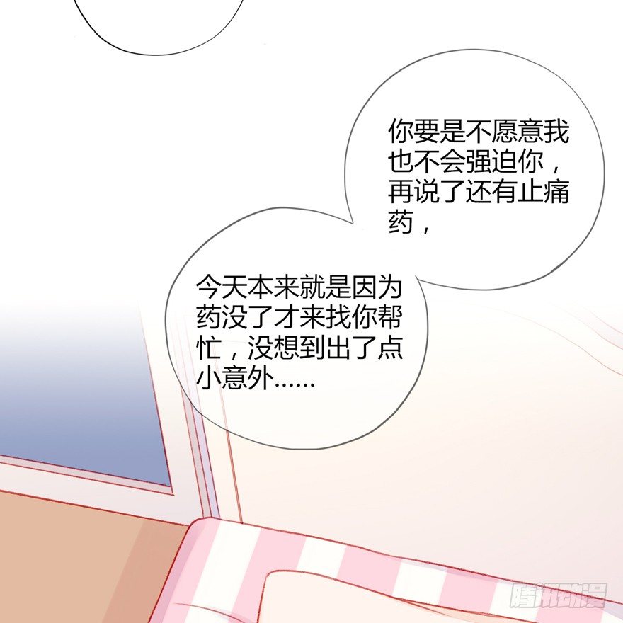 022欺骗-第23话