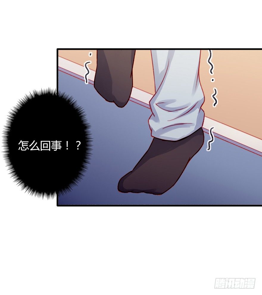 022欺骗-第23话
