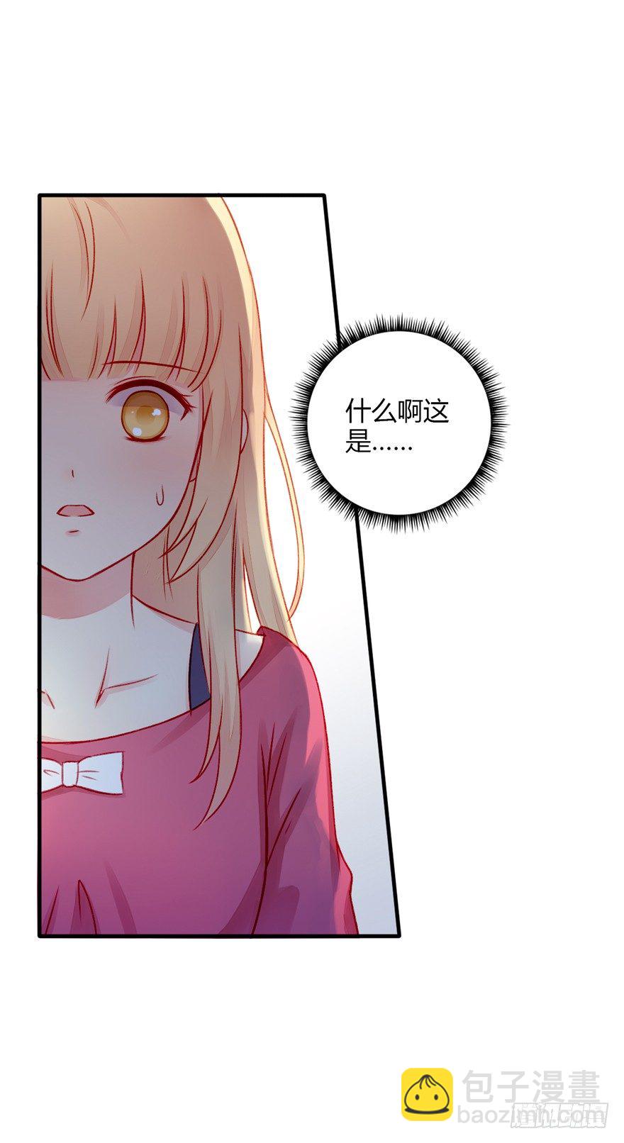 022欺骗-第23话